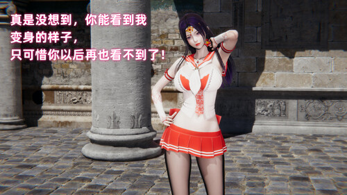 我的爱人是美少女火星-第5张图片-萌站