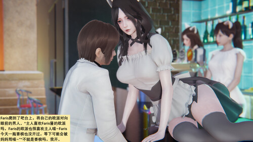 我家的故事01-14+缩你爱我-第1张图片-萌站