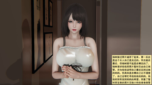 我家的故事01-14+缩你爱我-第8张图片-萌站