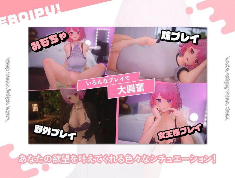 【互动SLG/3D作品/全动态】色情视频！~与变态女友通过视频通话进行相互自慰性活（えろいぷ! ~変態彼女とビデオ通話で相互オナニー性活~）V1204 DL原版生肉【5.70G/度盘】-第5张图片-萌站