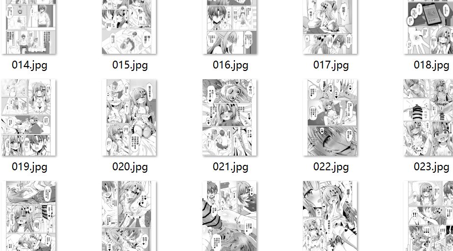 【汉化/36P】 お兄ちゃんのことが大好きな妹が幸せになるお話-第1张图片-萌站