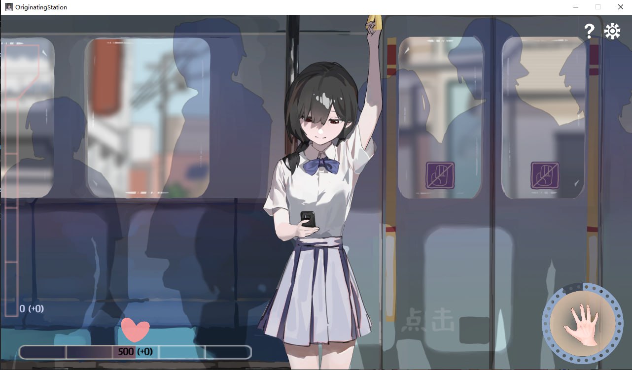 【PC&手机安卓直装双端】邂逅电车：始发站【SLG/胁迫/调教】【官方中文】-第1张图片-萌站