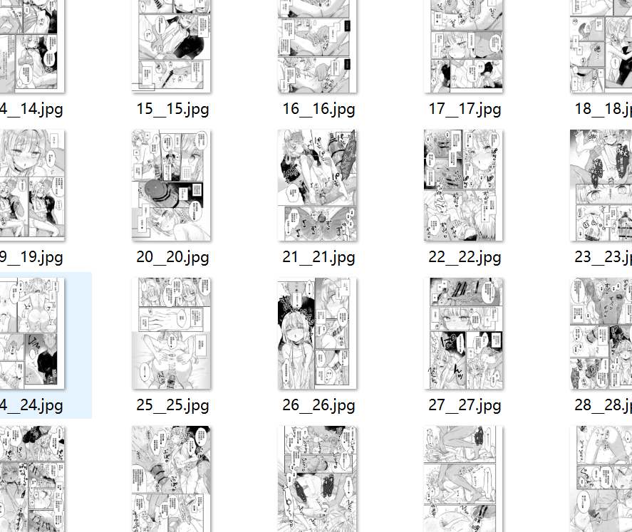【汉化/37P】 エンマは地獄のイき人形 弐 -第1张图片-萌站