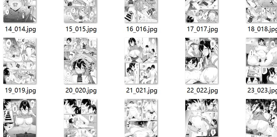 【汉化/47P】ギャルカノハーレムができた理由-第1张图片-萌站