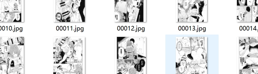 【汉化/24P】佑芽だし だし佑芽-第1张图片-萌站