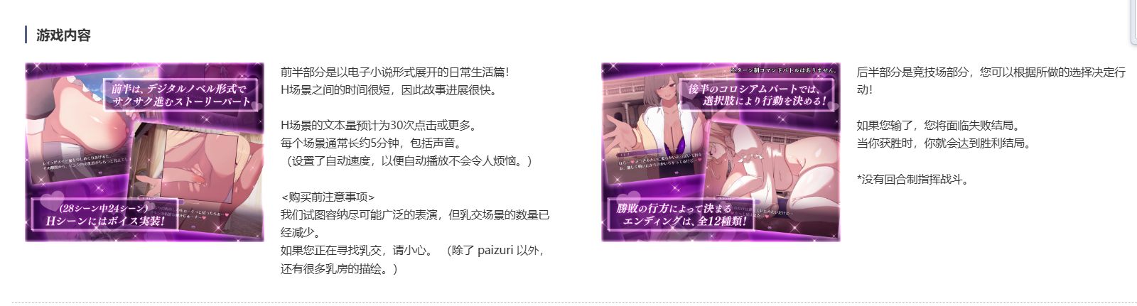 [250221]  レヴィアの謀女【悪～い敵国女性に負けちゃうADV】PC ADV 生肉 无逆转 胸部/奶子 女王/公主 幻想 姐姐×正太 反向奸 男性受 巨乳/爆乳  蕾薇娅的谋女～败给坏坏敌国女性的ADV～ -第2张图片-萌站