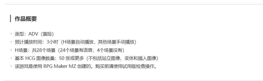 [250221]  レヴィアの謀女【悪～い敵国女性に負けちゃうADV】PC ADV 生肉 无逆转 胸部/奶子 女王/公主 幻想 姐姐×正太 反向奸 男性受 巨乳/爆乳  蕾薇娅的谋女～败给坏坏敌国女性的ADV～ -第4张图片-萌站