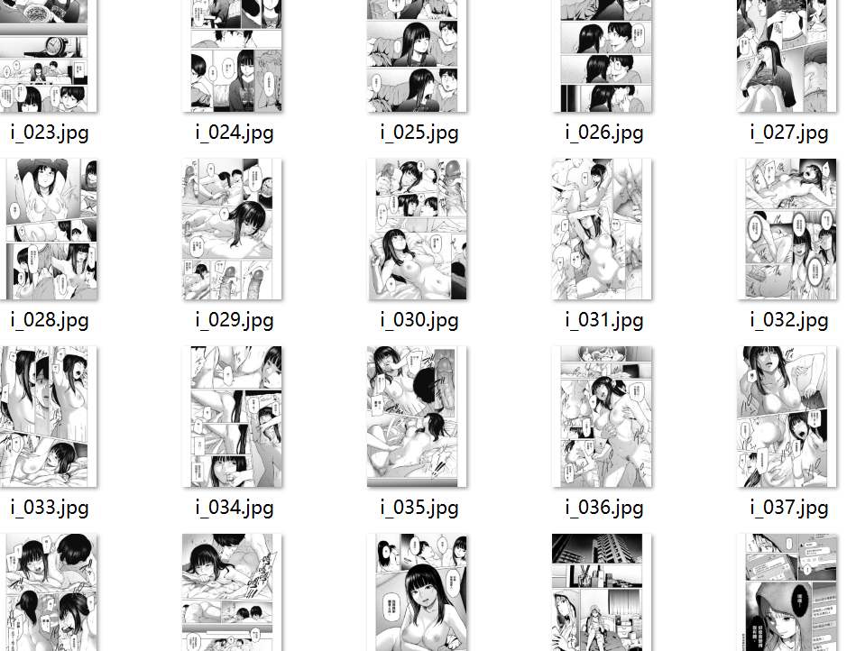 【汉化/45P】そういうコンセプト1 -第1张图片-萌站