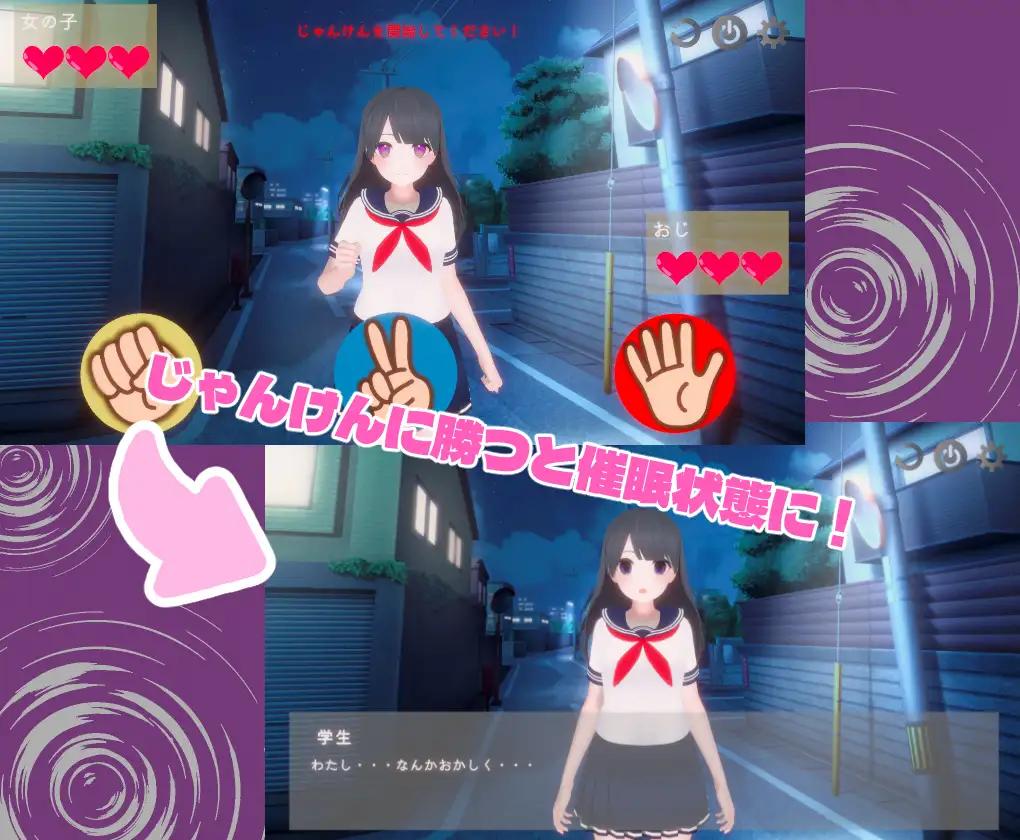 [250220] ひぷおじ840M  PC SLG 生肉 胸部/奶子 3D作品 学生 外射 暗示   臀控大叔-第2张图片-萌站