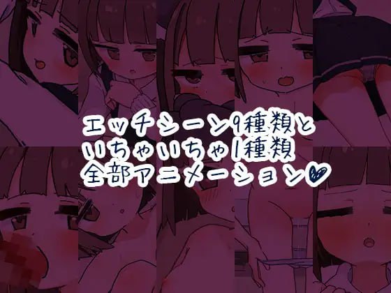 PC/#SLG #汉化 #PC #MTool #CV #动态 社团名：#なうSoS 名称：我成了侄女的家教，然后进行了一些色情的恶作剧！ 原名：姪の家庭教師になったからHなイタズラする! 贩卖日：2025年02月21日 0点 分类：触摸/抚摸 萝 诱受 亲热/甜蜜 沉迷快乐/快乐堕落 雌堕 平-第5张图片-萌站