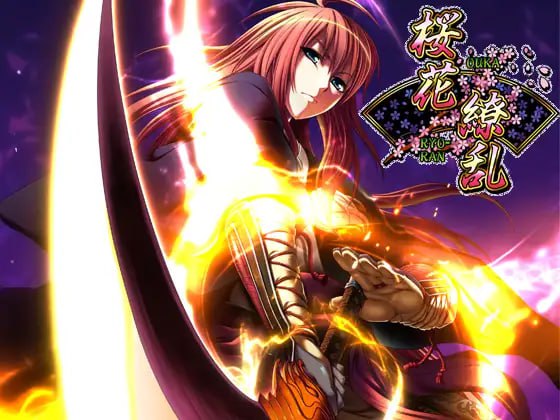 PC/#ADV #汉化 #PC #CV #全CG存档 商标名：#ES-pot 名称：樱花缭乱 原名：桜花繚乱 发售日期：2008年03月21-第4张图片-萌站