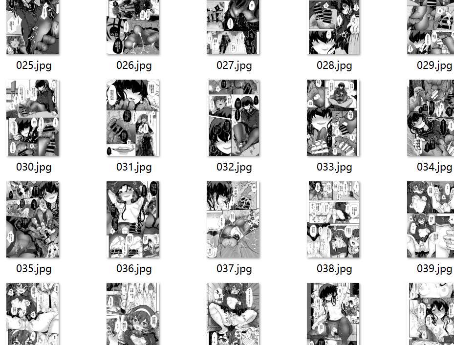 【汉化/54P】謎陰キャの妹に、踏まれて○○される俺。-第1张图片-萌站