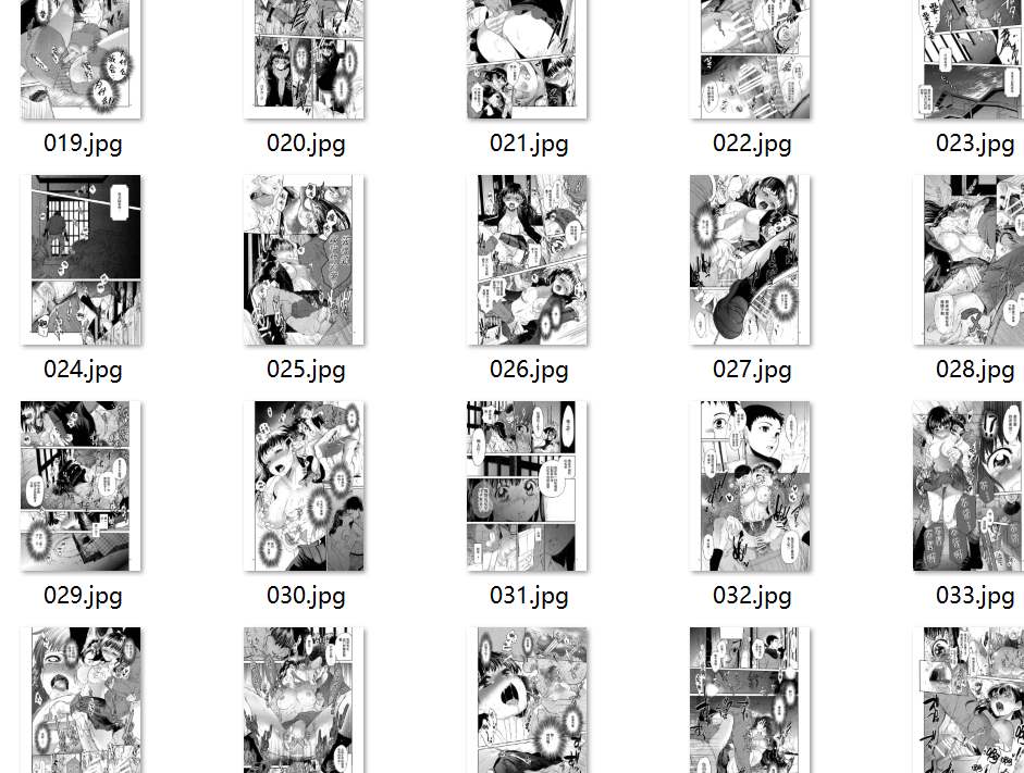 【汉化/44P】暗い家 -第1张图片-萌站