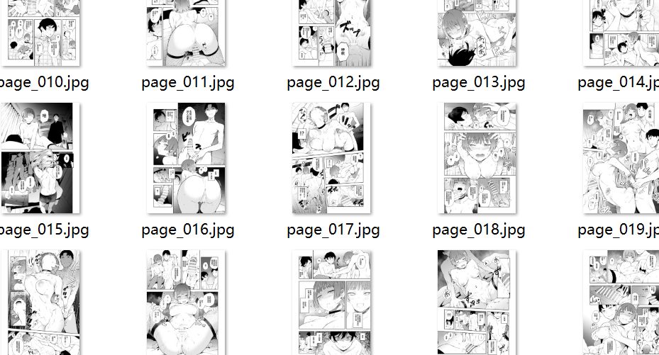 【汉化/32P】友達の彼女と3Pする話-第1张图片-萌站