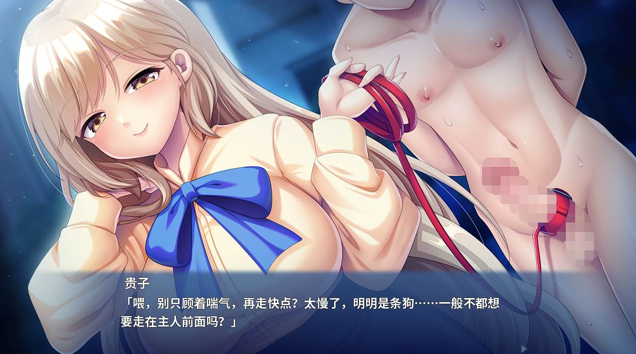 【PC&krkr双端】放课后的诱惑课程～谁也无法告知的快感课程～【附带全CG存档】【ADV/四爱/男M】【简体中文】-第3张图片-萌站