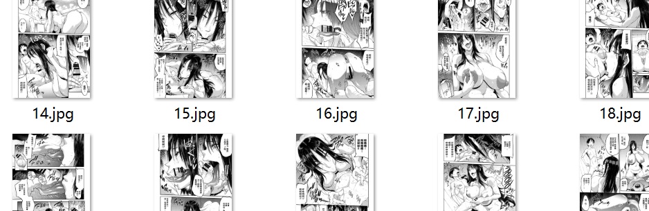 【汉化/40P】マママンション！ 3-第1张图片-萌站