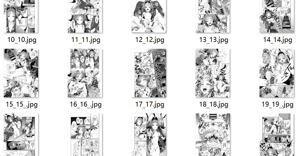 【汉化/38P】体の芯まであたためて-第1张图片-萌站