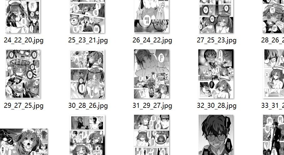 【汉化】誘惑でシャーレ先生を弱らせる作戦-第1张图片-萌站