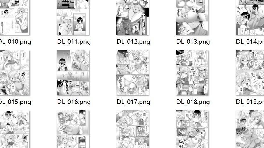 【汉化/31P】ば子先生とアシスタントくん-第1张图片-萌站