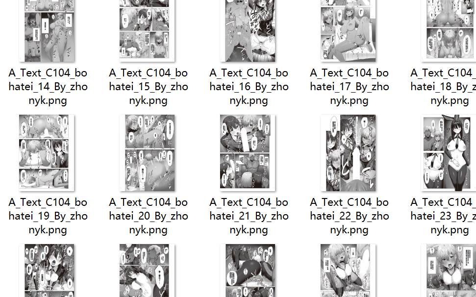 【汉化/33P】続・汚れた白さを何と呼ぶ？-第1张图片-萌站