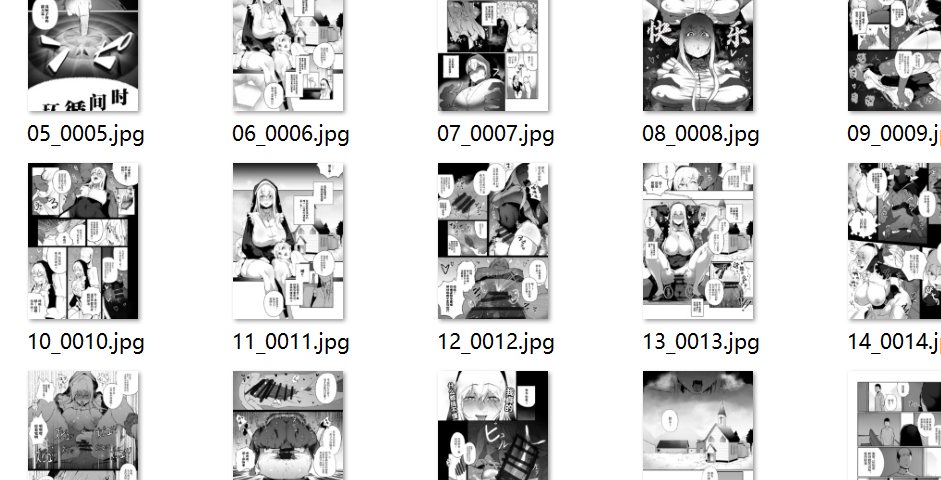 【汉化/31P】タイムループで開発されるシスター-第1张图片-萌站