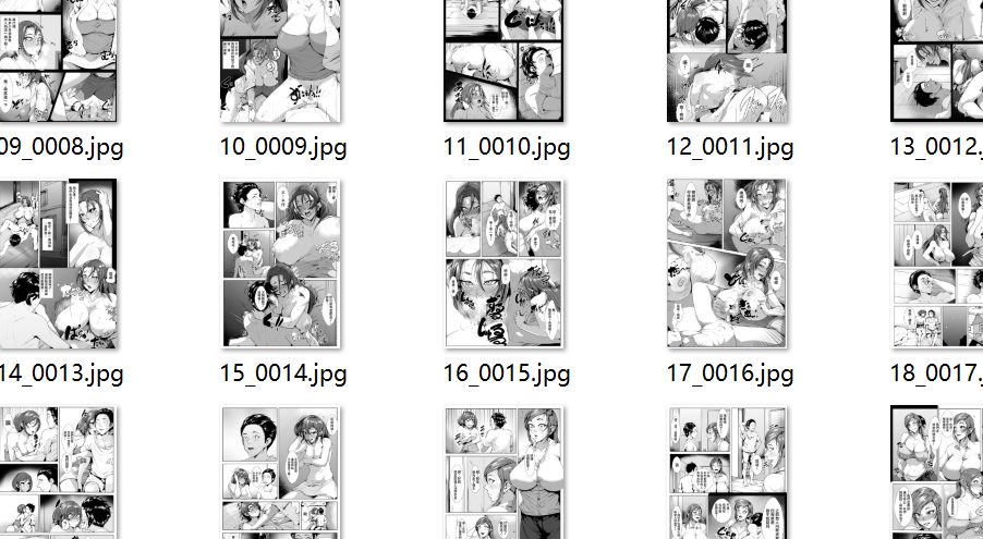 【汉化/31P】ヤめられない二人-第1张图片-萌站