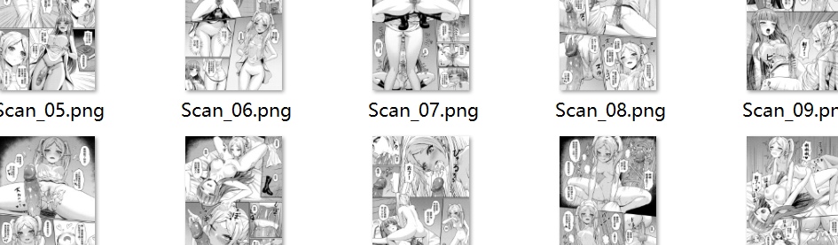 【汉化/20P】使人失控的魔法-第1张图片-萌站