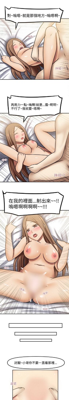 【韩漫】【全彩】《赤红之堂》1-27话【完结/400页+】【JPG版】-第2张图片-萌站