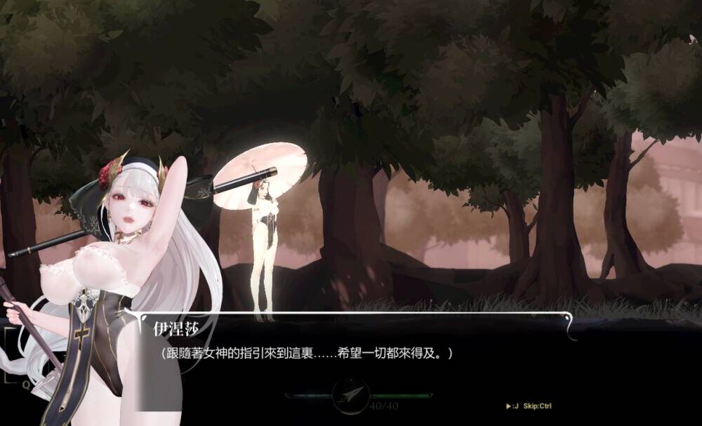 【hailou】【最新更新 PC 神作ACT/官中】棘罪修女-伊妮莎 ThornSin v0.7.1-第3张图片-萌站