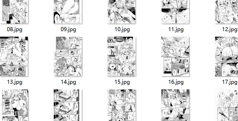 【汉化/27P】えっちな子は嫌いですか-第1张图片-萌站