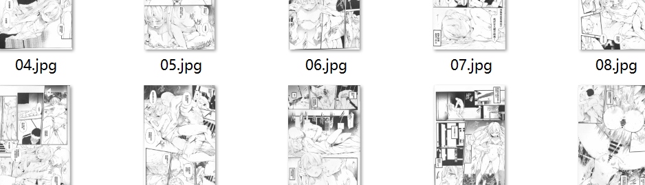 【汉化/20p】(C105) [丑露ムキ] あばら家のオンナノコたち -第2张图片-萌站