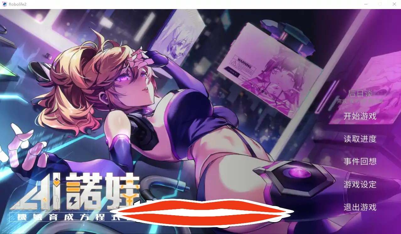 [SLG中文] AI诺娃-机娘育成方程式2 V1.7 Bui11074523 官方中文步兵版附带前作4.7G-第1张图片-萌站