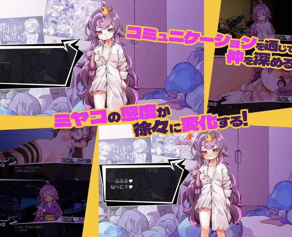 【SLG/生肉】[PC]つるぺた家族ごっこ-第3张图片-萌站