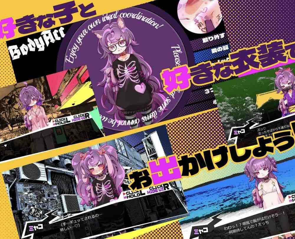 【SLG/生肉】[PC]つるぺた家族ごっこ-第4张图片-萌站