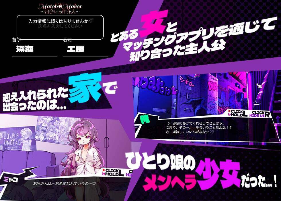 【SLG/生肉】[PC]つるぺた家族ごっこ-第5张图片-萌站