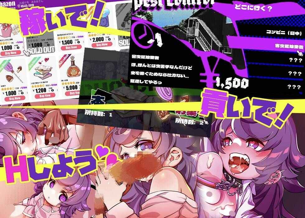 【SLG/生肉】[PC]つるぺた家族ごっこ-第8张图片-萌站