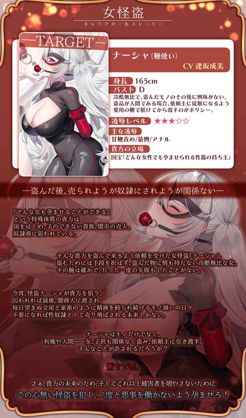 RJ1307451ヒロイン凌辱オムニバスー立場逆転・反抗編ー #くノ一 #姫騎士 #女怪盗【★2ヶ月連続発売!】-第5张图片-萌站