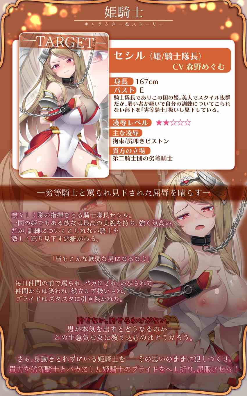 RJ1307451ヒロイン凌辱オムニバスー立場逆転・反抗編ー #くノ一 #姫騎士 #女怪盗【★2ヶ月連続発売!】-第6张图片-萌站