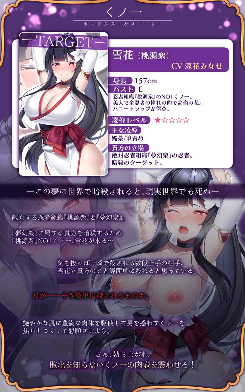 RJ1307451ヒロイン凌辱オムニバスー立場逆転・反抗編ー #くノ一 #姫騎士 #女怪盗【★2ヶ月連続発売!】-第7张图片-萌站