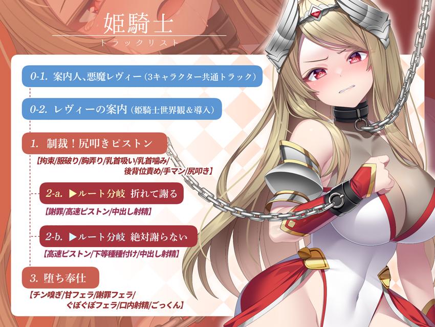 RJ1307451ヒロイン凌辱オムニバスー立場逆転・反抗編ー #くノ一 #姫騎士 #女怪盗【★2ヶ月連続発売!】-第9张图片-萌站