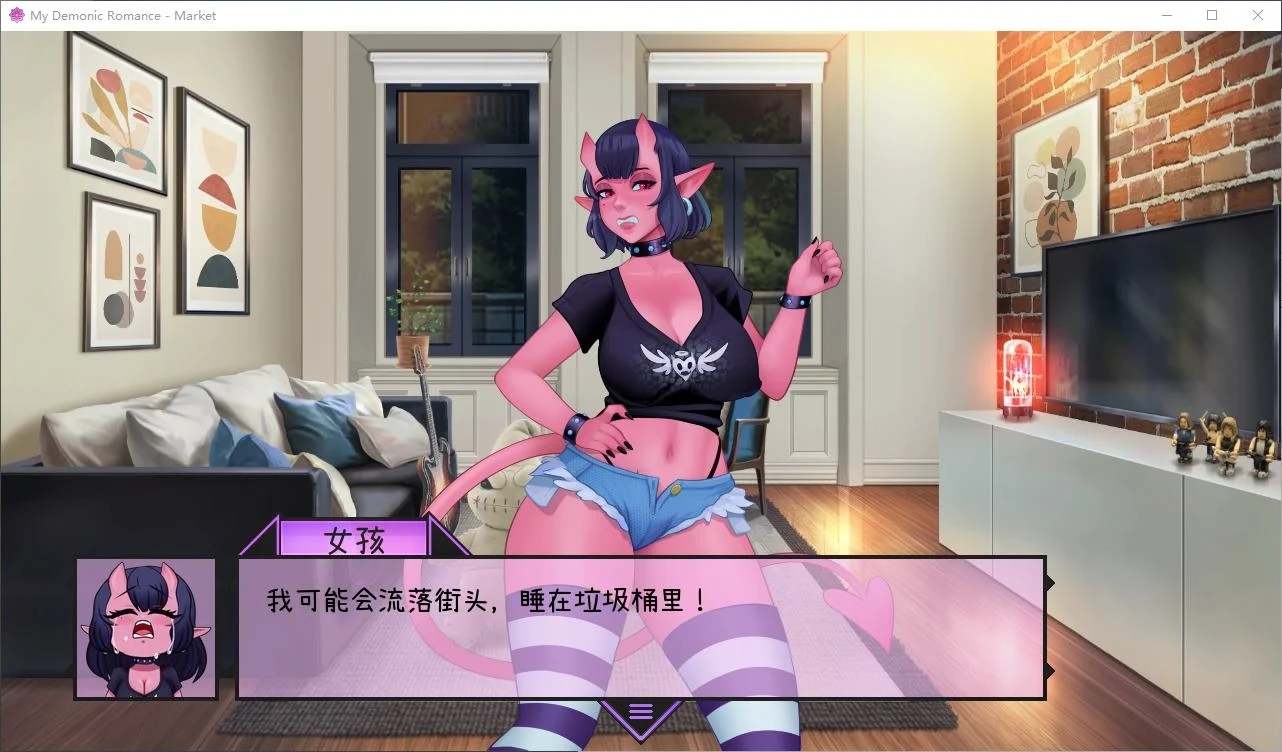 【SLG/PC】我的浪漫恶魔 v0.18 官中版-第1张图片-萌站