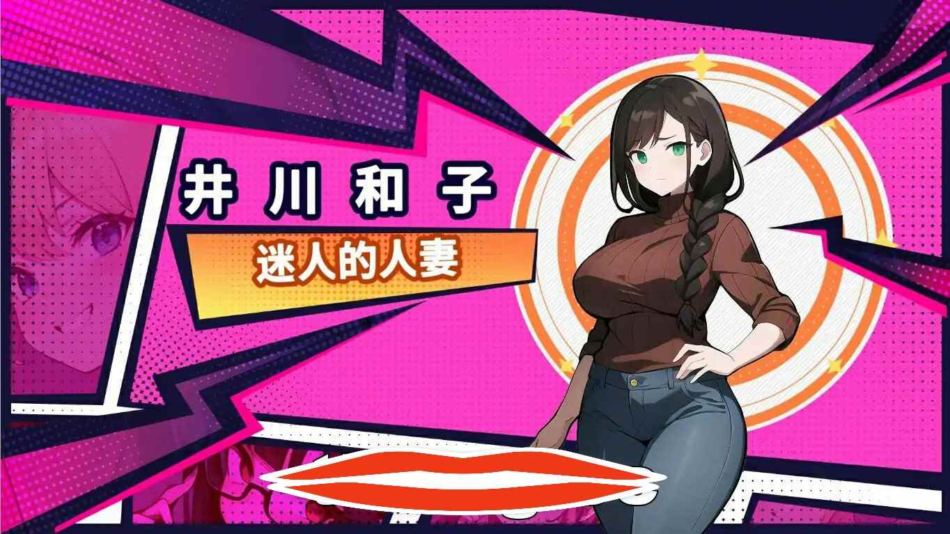 [SLG/汉化] 帅气的我与100个女友！Ver1.8 官方中文版电脑-第1张图片-萌站