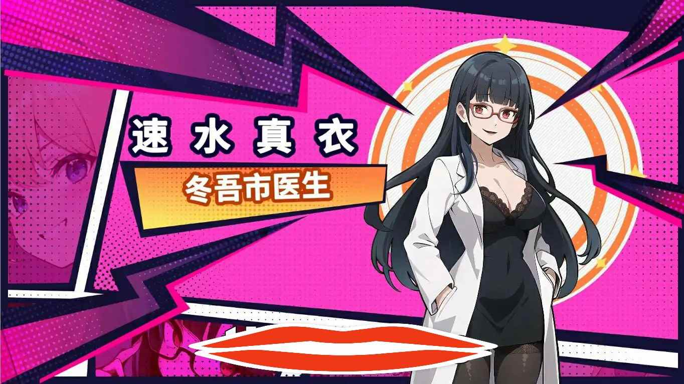[SLG/汉化] 帅气的我与100个女友！Ver1.8 官方中文版电脑-第2张图片-萌站