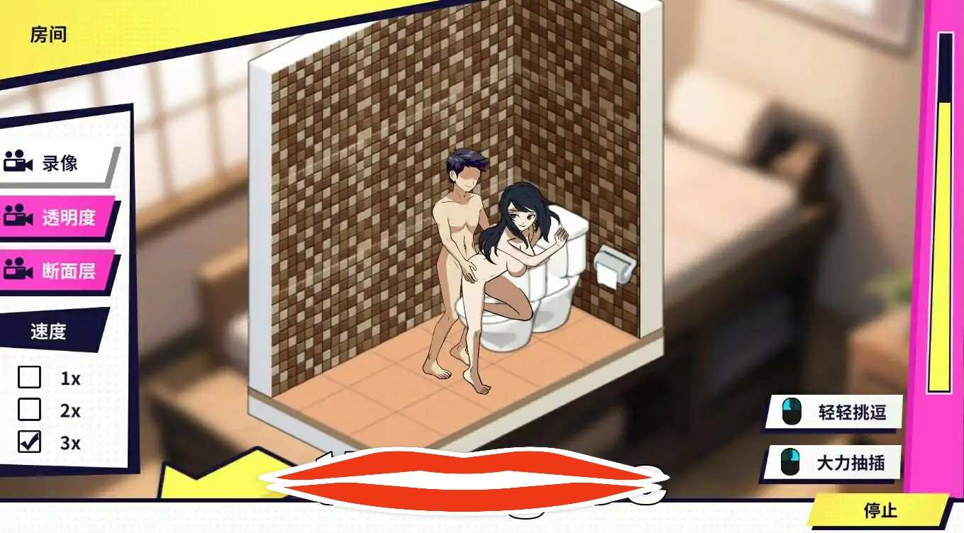 [SLG/汉化] 帅气的我与100个女友！Ver1.8 官方中文版电脑-第3张图片-萌站