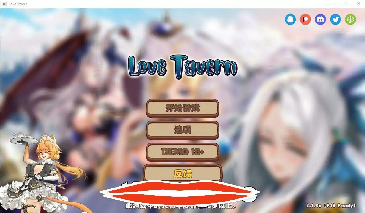 [SLG汉化] 异世爱情酒馆 Love Tavern V2.1c 官中无修版+全DLC★追加新橘角色3.6G-第1张图片-萌站