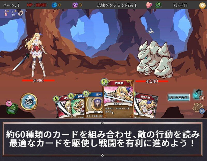 【PC端】在地下城赚钱还债是否搞错了什么v1.11.5.13【解锁全CG】【SLG/卡牌/无码】【共2.3GB】【官方中文】-第1张图片-萌站