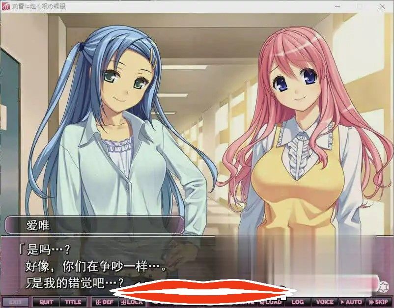 [ADV汉化] 黄昏时闪耀着银色光芒的繁眼 黄昏に煌く銀の繰眼 AI汉化版电脑3.1G-第1张图片-萌站