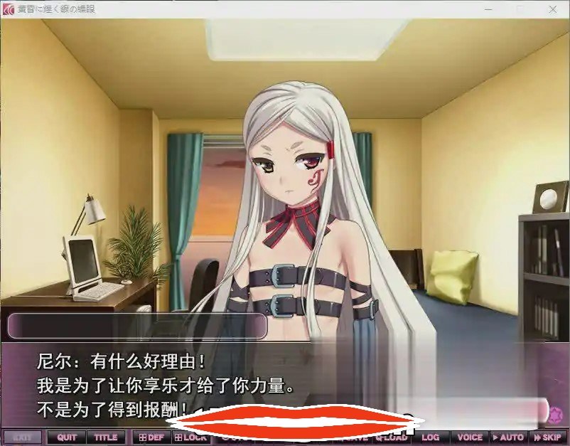 [ADV汉化] 黄昏时闪耀着银色光芒的繁眼 黄昏に煌く銀の繰眼 AI汉化版电脑3.1G-第2张图片-萌站