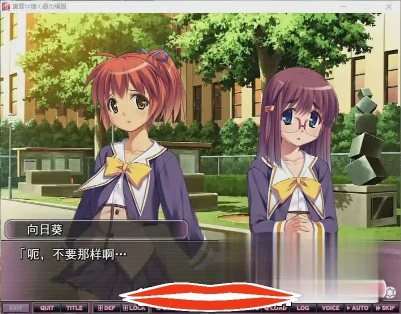 [ADV汉化] 黄昏时闪耀着银色光芒的繁眼 黄昏に煌く銀の繰眼 AI汉化版电脑3.1G-第3张图片-萌站