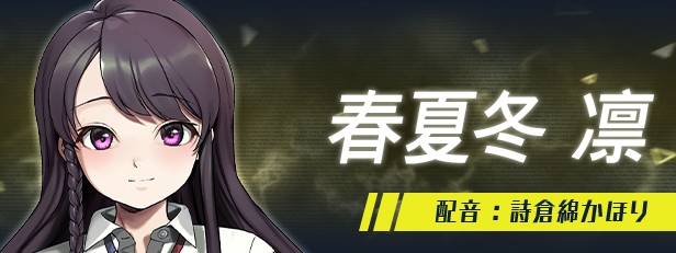 新作[日式大作ADV] 犯罪边境 Liminal Border Part III クリミナルボーダー 3rd offence 官方中文版+全CG存档 [5.30G]-第5张图片-萌站